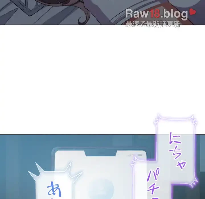 俺のワルな同級生 第42話 - 27