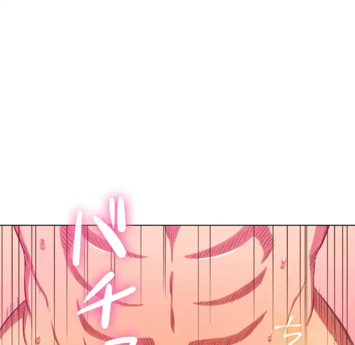 俺のワルな同級生 第42話 - 51