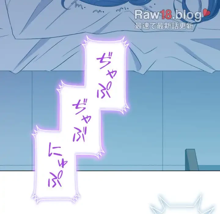 俺のワルな同級生 第42話 - 70