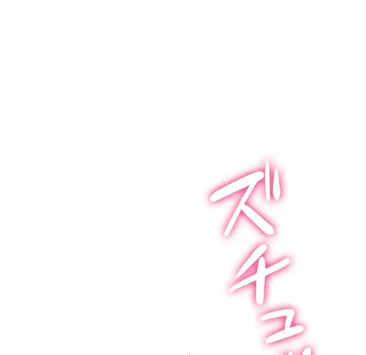 俺のワルな同級生 第42話 - 99