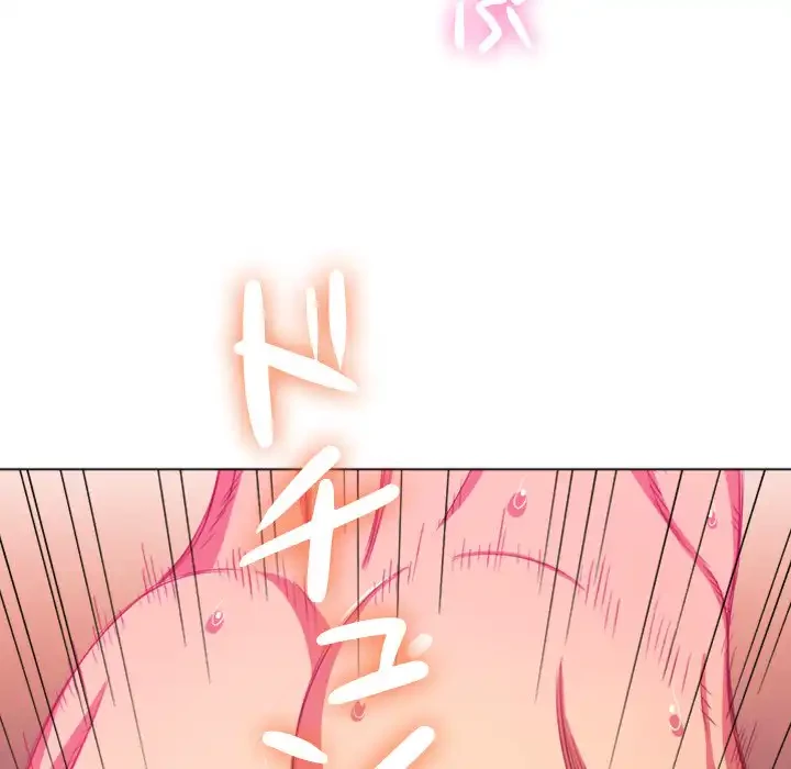 俺のワルな同級生 第42話 - 121