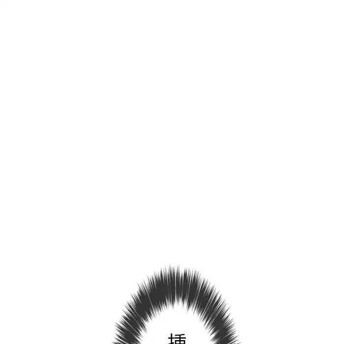 俺のワルな同級生 第42話 - 124