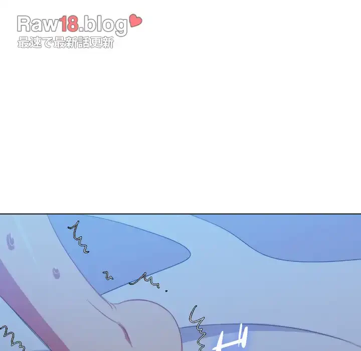 俺のワルな同級生 第42話 - 137