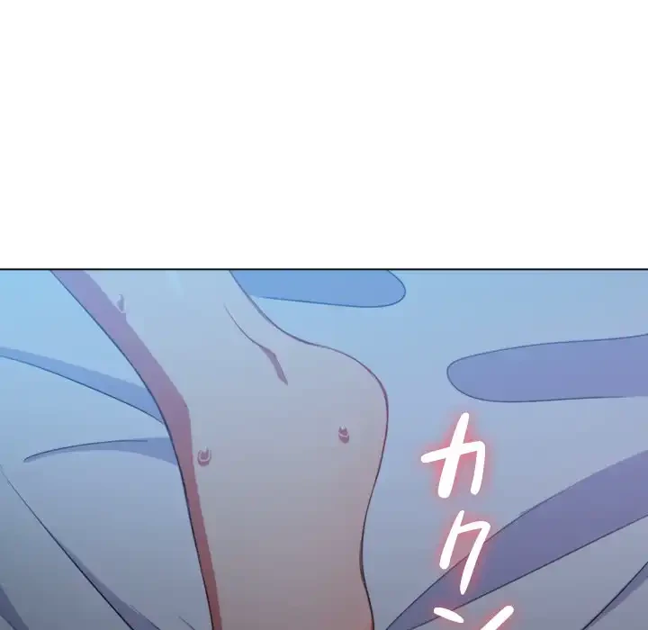 俺のワルな同級生 第42話 - 139