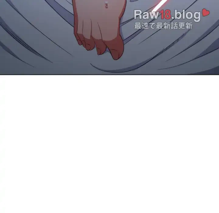 俺のワルな同級生 第42話 - 140