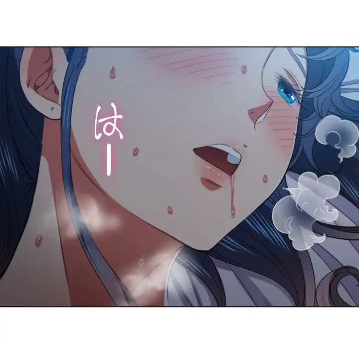 俺のワルな同級生 第42話 - 141