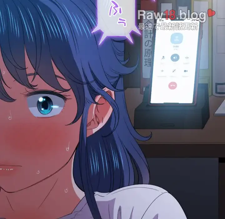 俺のワルな同級生 第42話 - 148