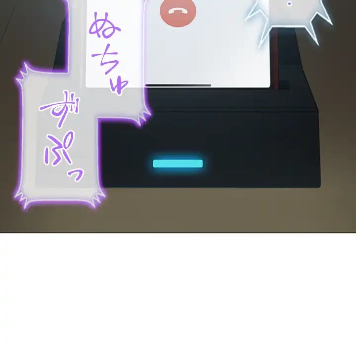 俺のワルな同級生 第42話 - 154