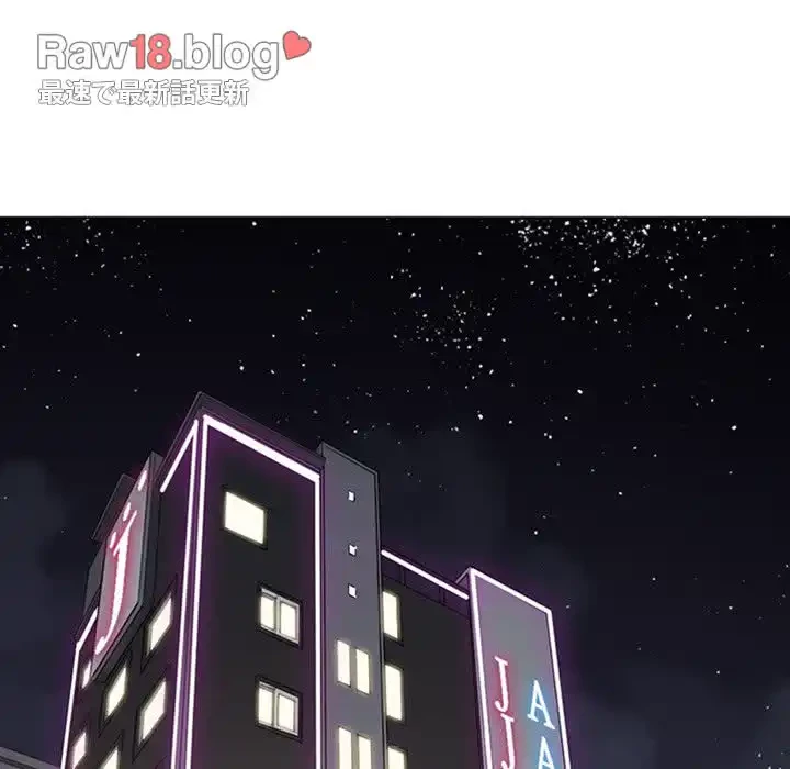 俺のワルな同級生 第43話 - 17