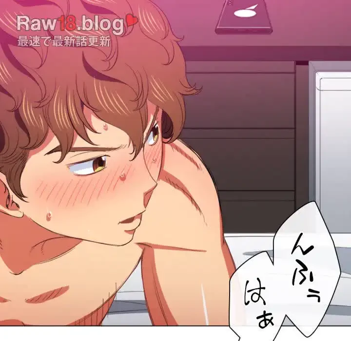 俺のワルな同級生 第43話 - 24