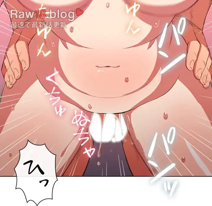 俺のワルな同級生 第43話 - 39