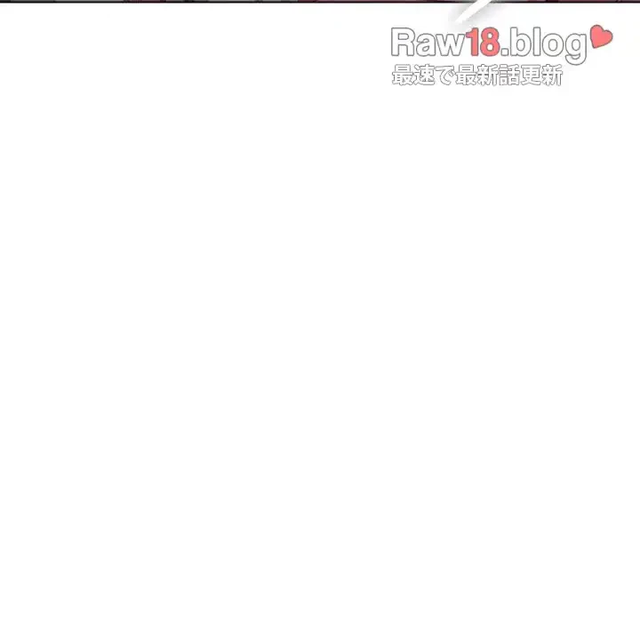 俺のワルな同級生 第43話 - 93