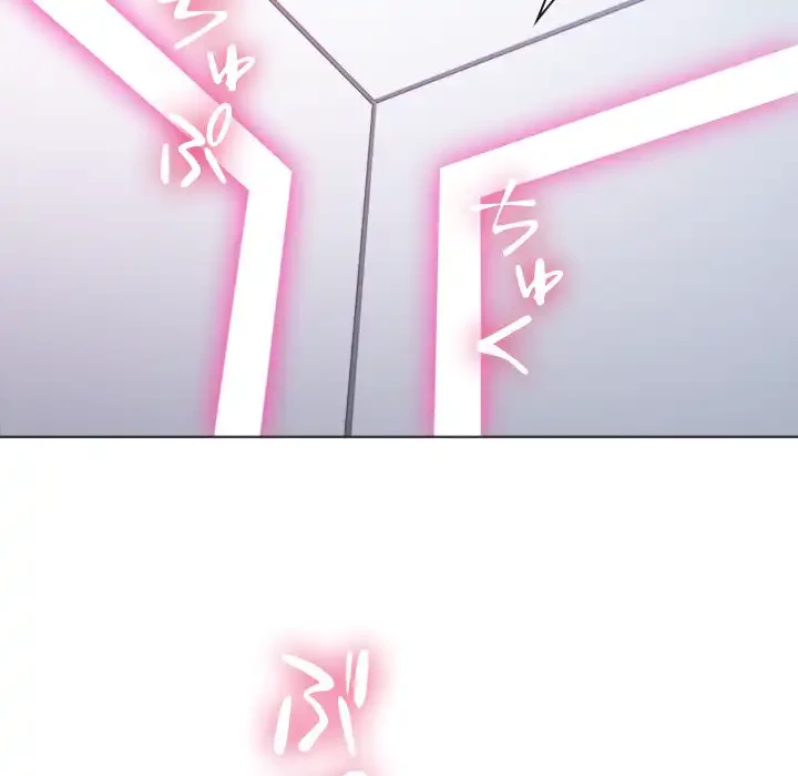 俺のワルな同級生 第43話 - 95