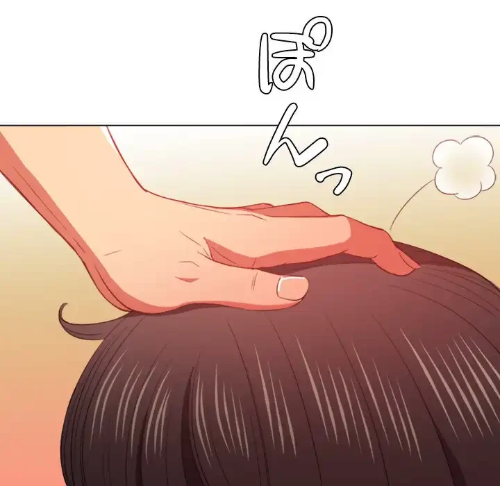 俺のワルな同級生 第43話 - 112