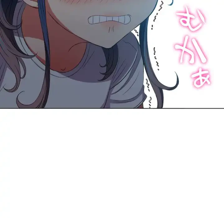 俺のワルな同級生 第43話 - 127