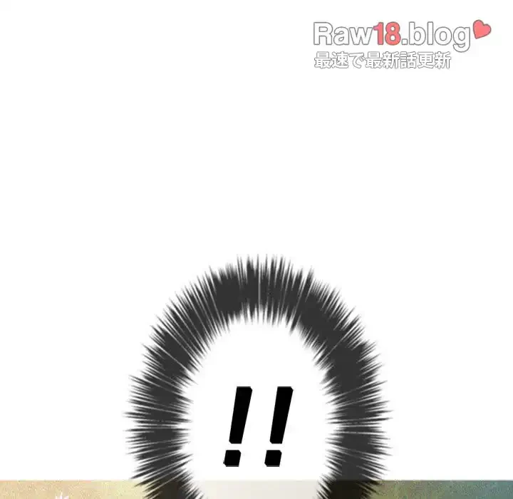 俺のワルな同級生 第43話 - 148