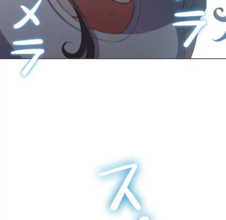 俺のワルな同級生 第44話 - 8