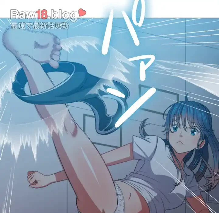 俺のワルな同級生 第44話 - 9