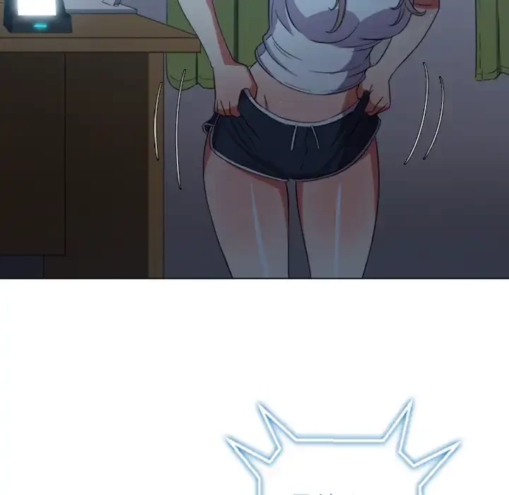 俺のワルな同級生 第44話 - 16