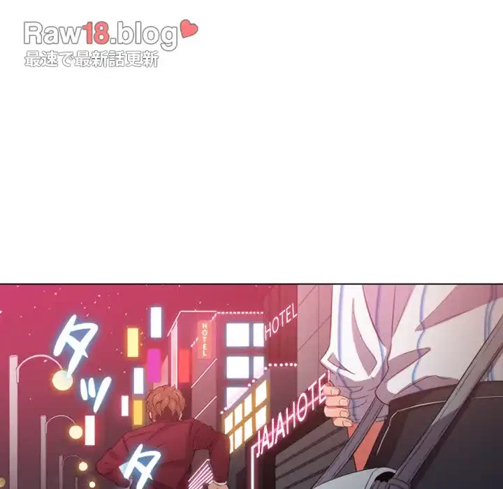 俺のワルな同級生 第44話 - 39