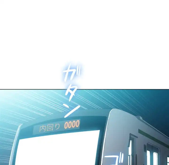 俺のワルな同級生 第44話 - 45