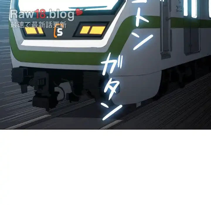 俺のワルな同級生 第44話 - 46