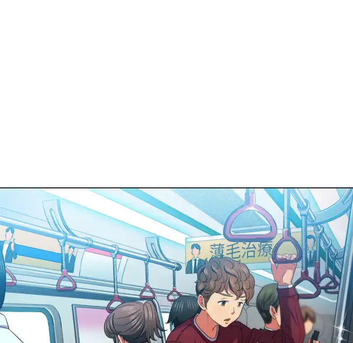 俺のワルな同級生 第44話 - 47