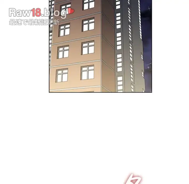 俺のワルな同級生 第44話 - 53