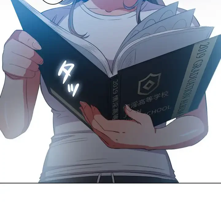 俺のワルな同級生 第44話 - 65