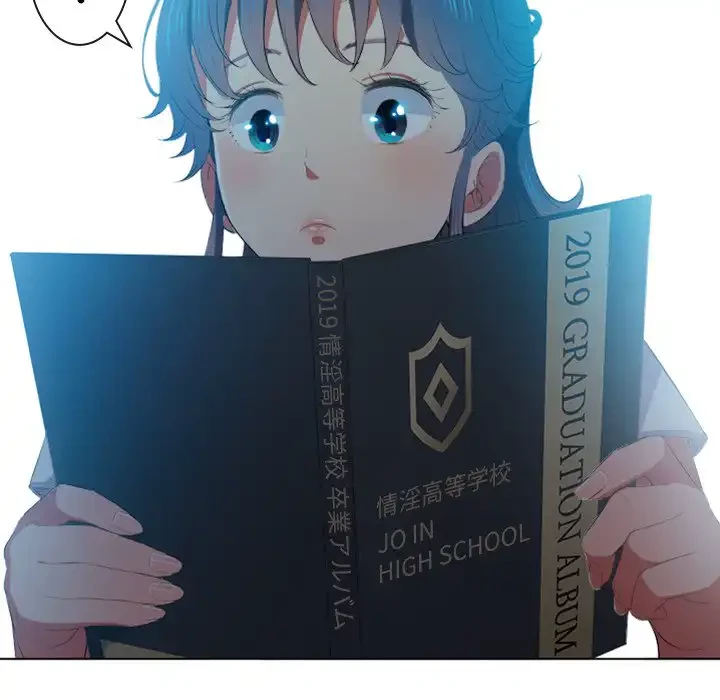 俺のワルな同級生 第44話 - 67