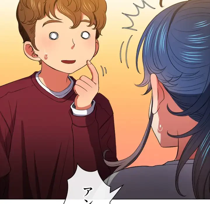 俺のワルな同級生 第44話 - 74