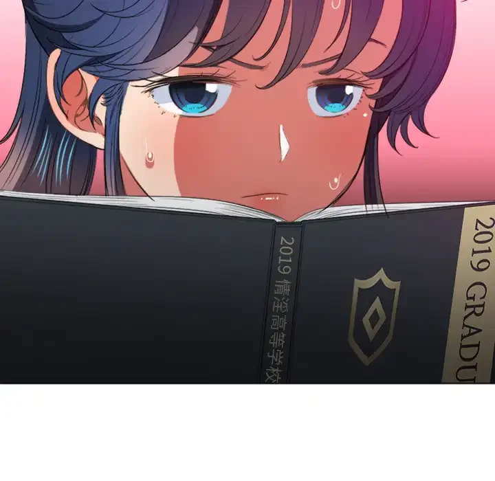 俺のワルな同級生 第44話 - 81