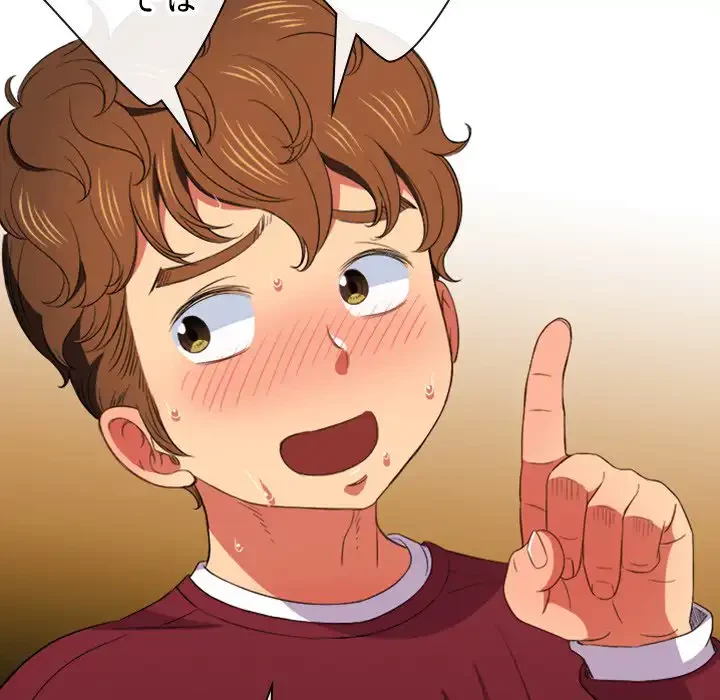 俺のワルな同級生 第44話 - 89