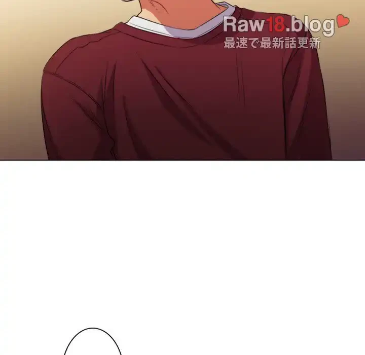 俺のワルな同級生 第44話 - 104