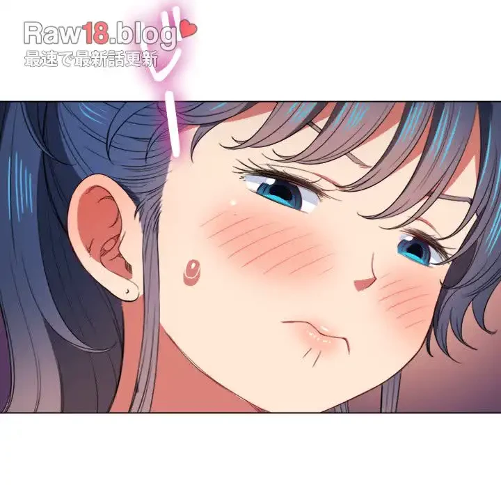 俺のワルな同級生 第44話 - 115