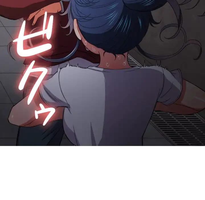 俺のワルな同級生 第44話 - 118