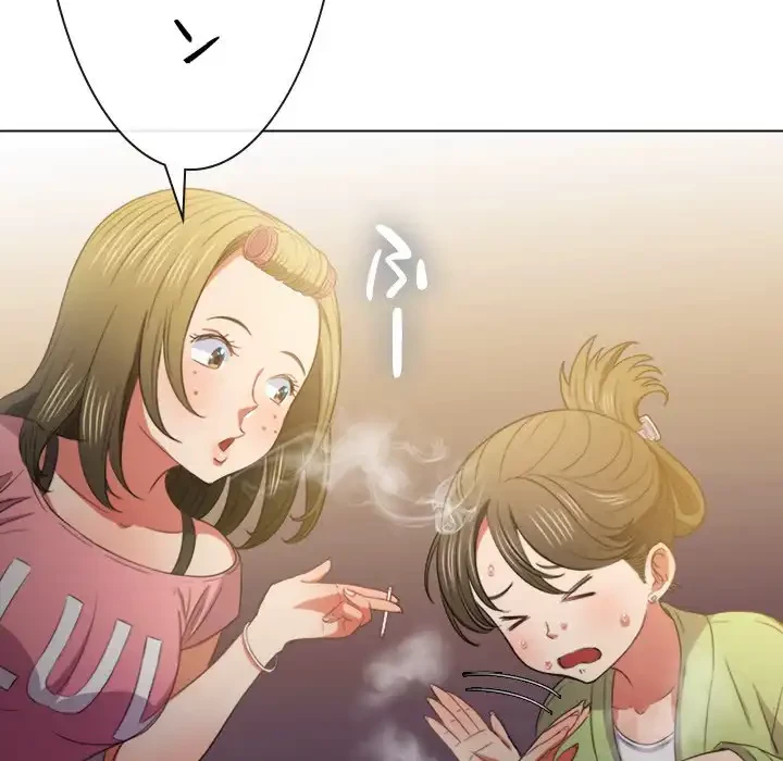 俺のワルな同級生 第44話 - 130