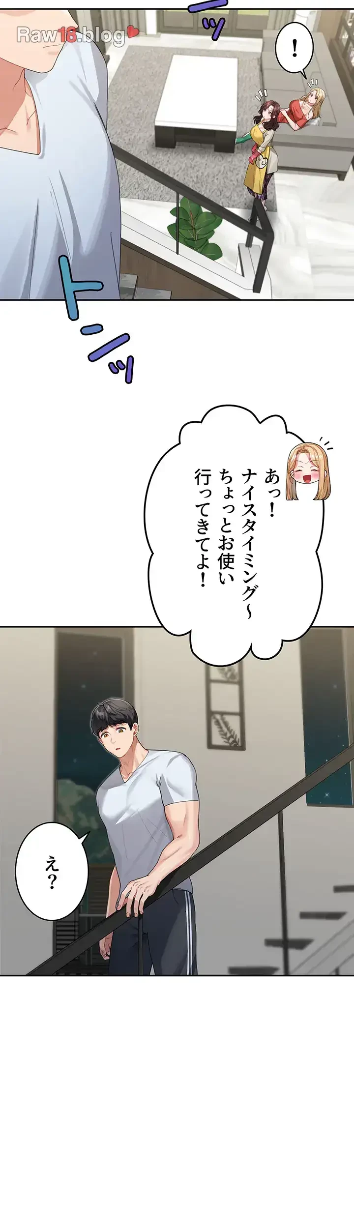 母さんor姉ちゃんどっちにスる？ 第20話 - 5