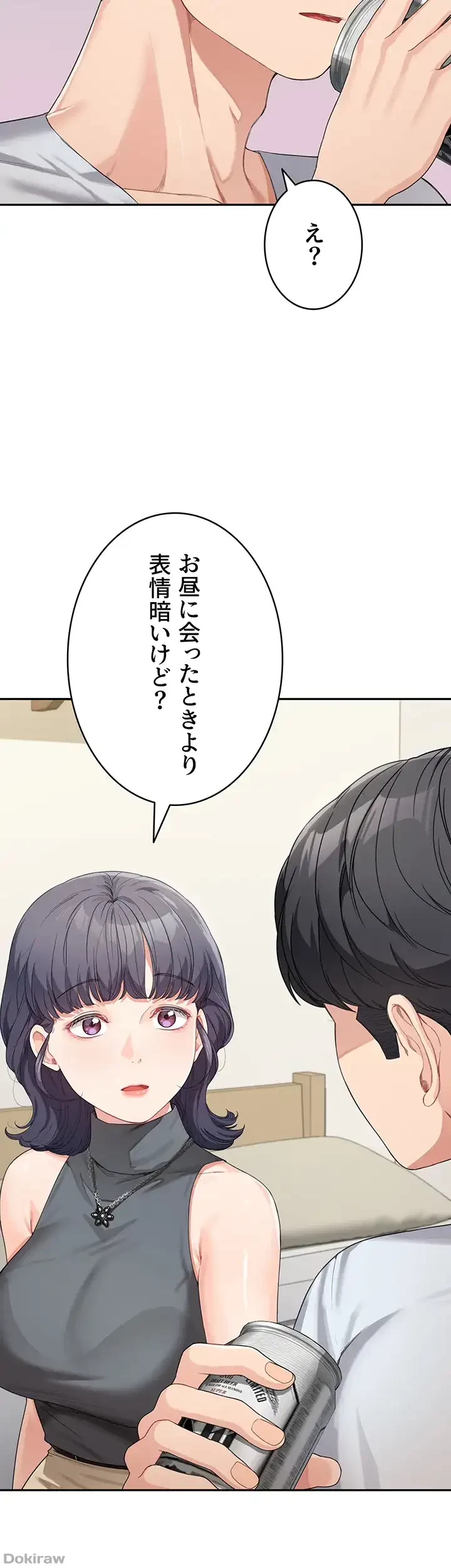 母さんor姉ちゃんどっちにスる？ 第20話 - 16