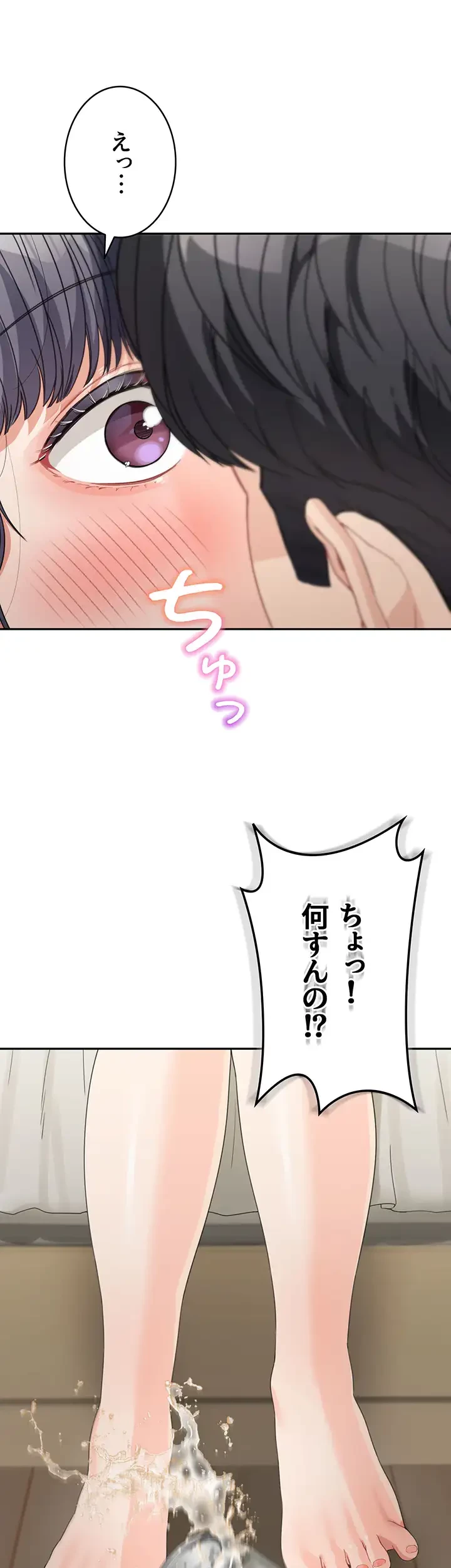 母さんor姉ちゃんどっちにスる？ 第20話 - 22