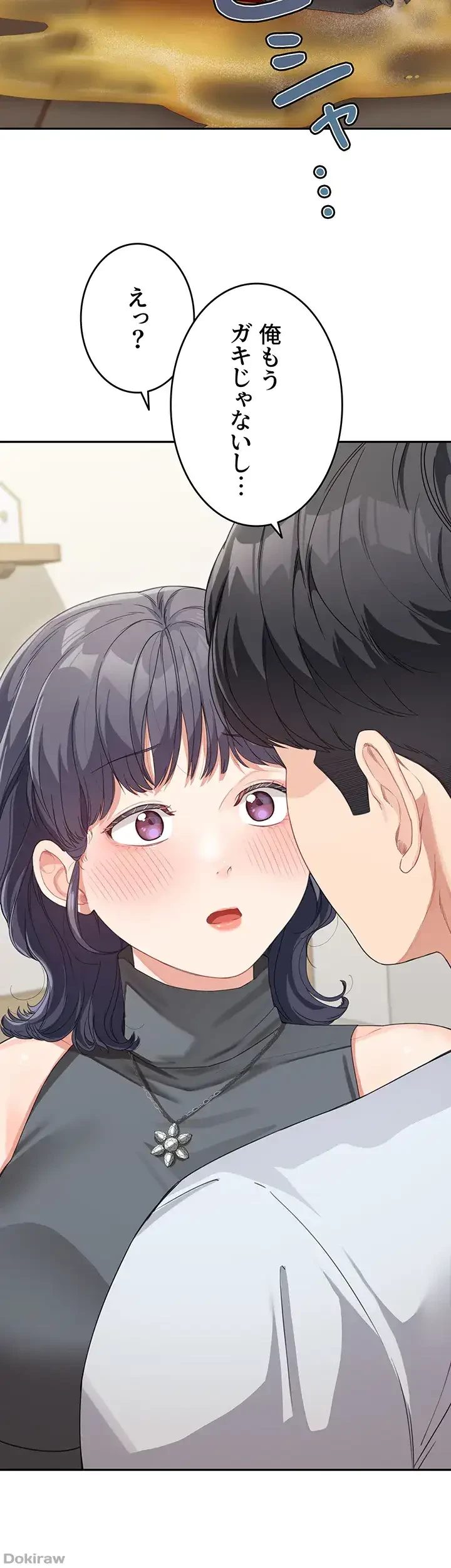 母さんor姉ちゃんどっちにスる？ 第20話 - 26