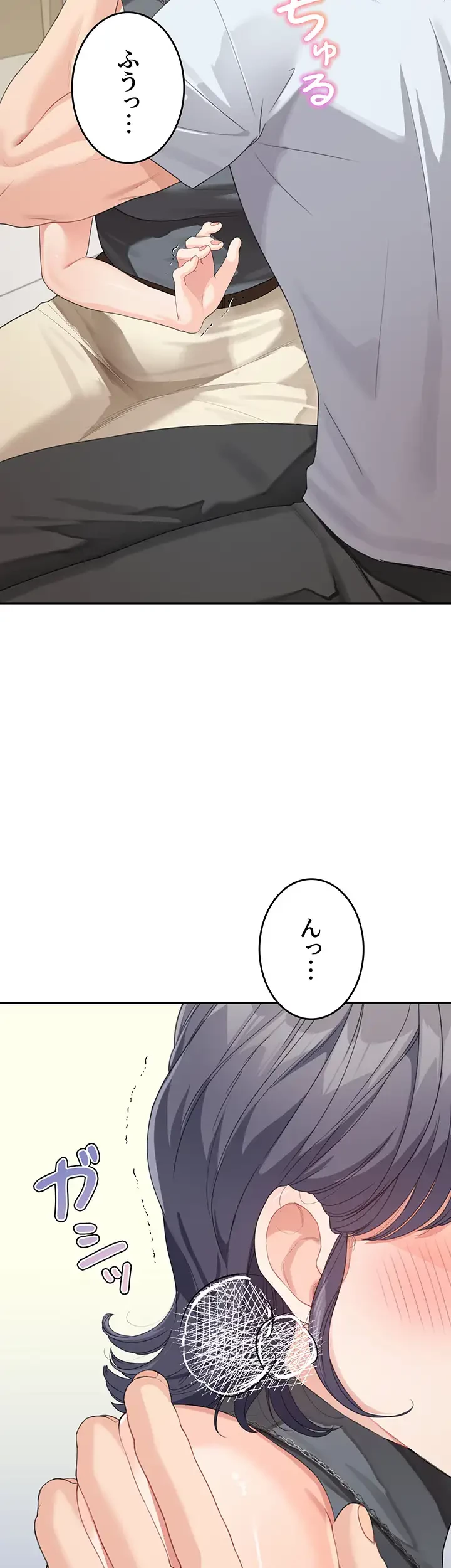母さんor姉ちゃんどっちにスる？ 第20話 - 30