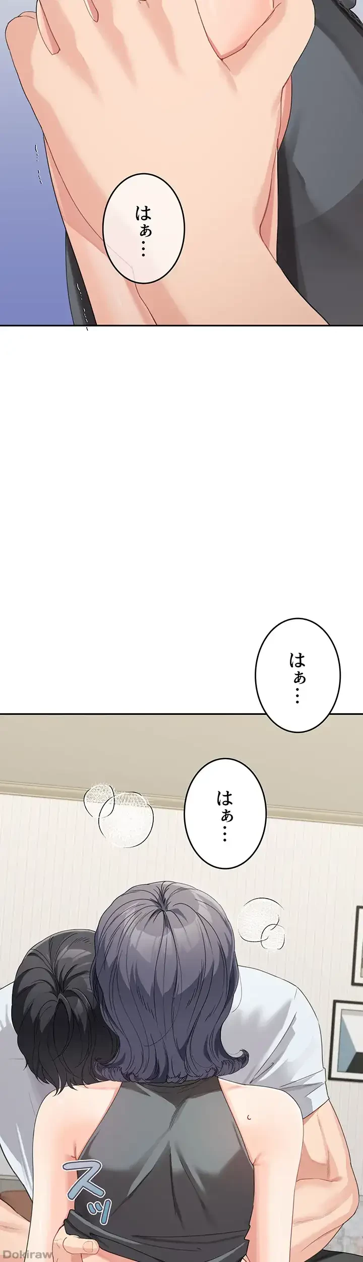 母さんor姉ちゃんどっちにスる？ 第20話 - 31