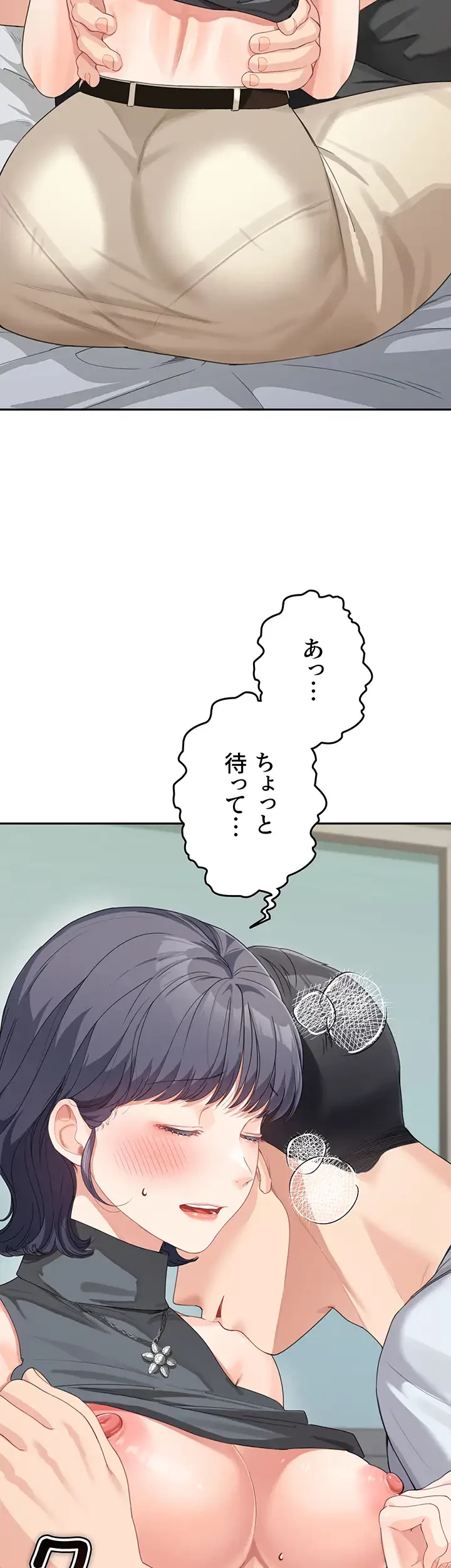 母さんor姉ちゃんどっちにスる？ 第20話 - 32