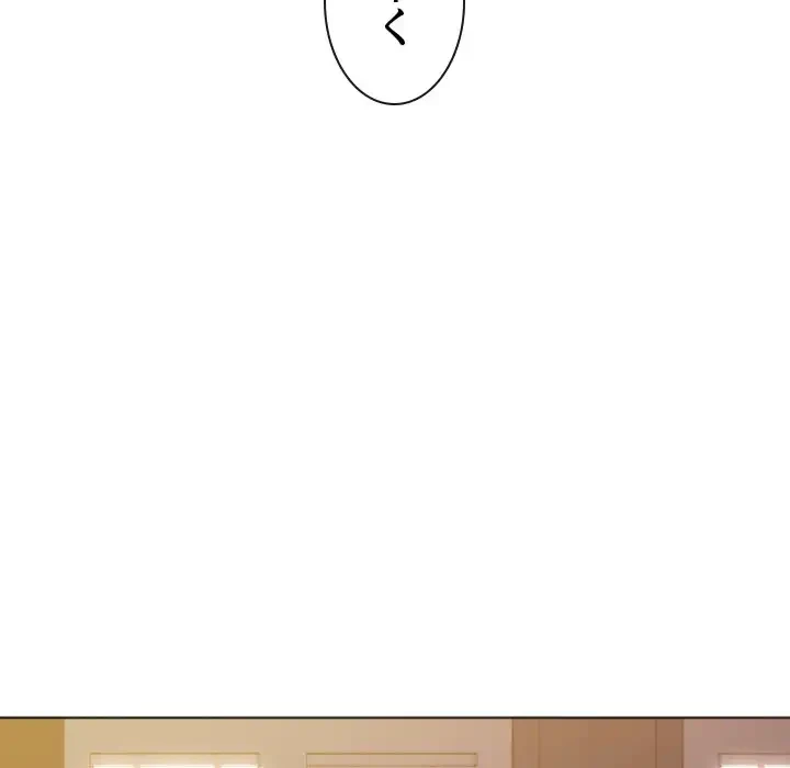 俺のワルな同級生 第45話 - 8