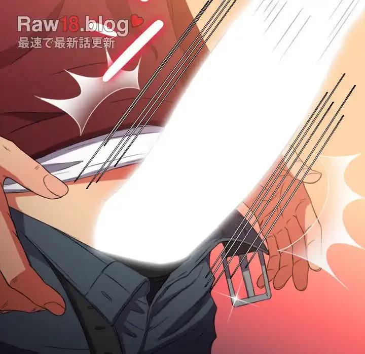 俺のワルな同級生 第45話 - 17