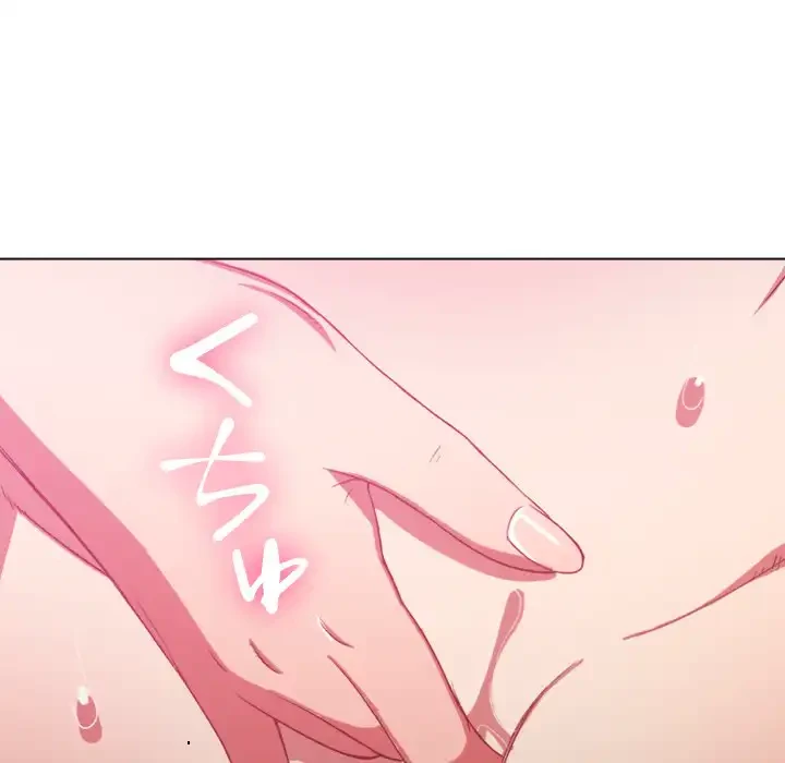 俺のワルな同級生 第45話 - 26