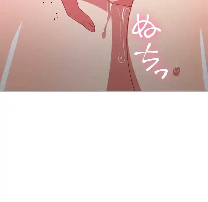 俺のワルな同級生 第45話 - 27