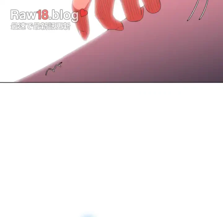 俺のワルな同級生 第45話 - 31