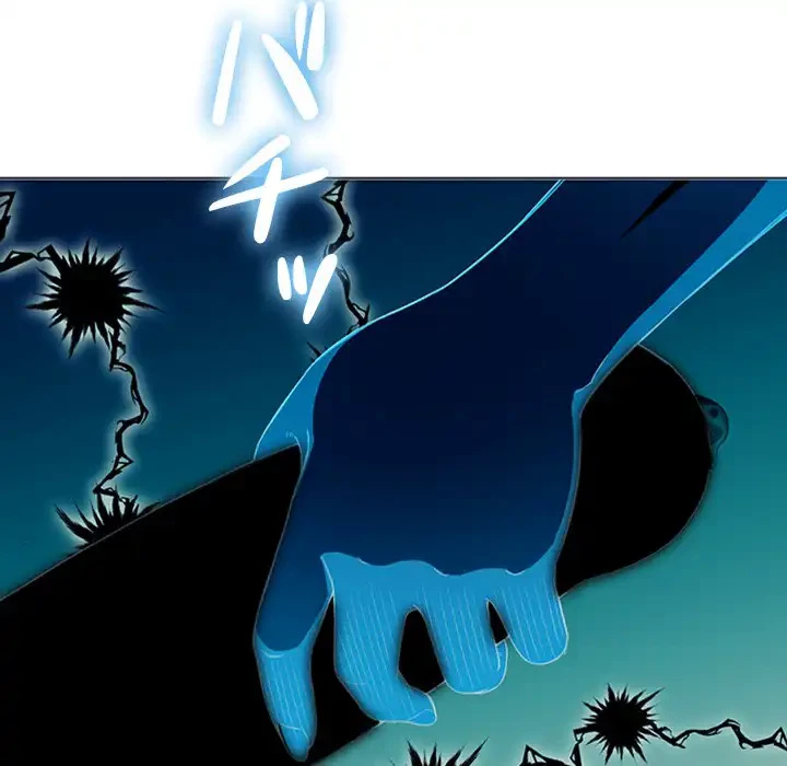 俺のワルな同級生 第45話 - 32